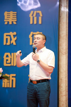 销邦科技杨浩